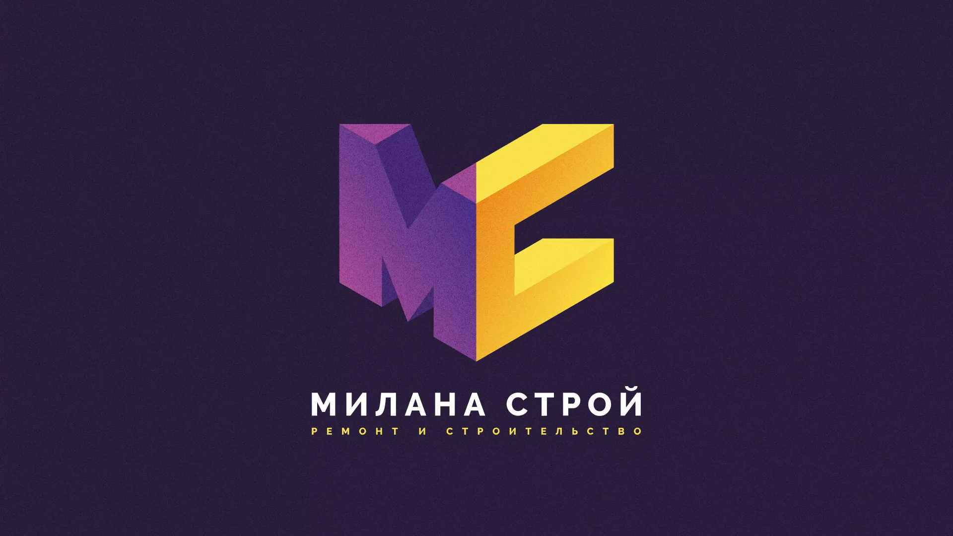Разработка сайта строительной компании «Милана-Строй» в Александровске
